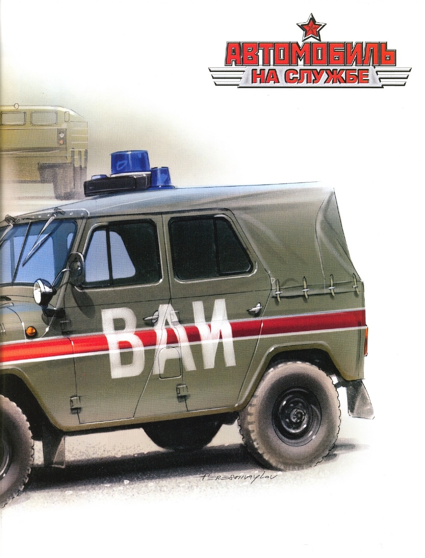 Russia Official vehicles-08